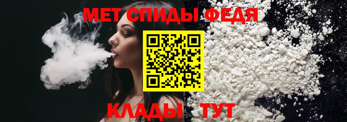 Amphetamine  АМФ  Нижний Тагил  Вход с VPN  АМФ Розовый 