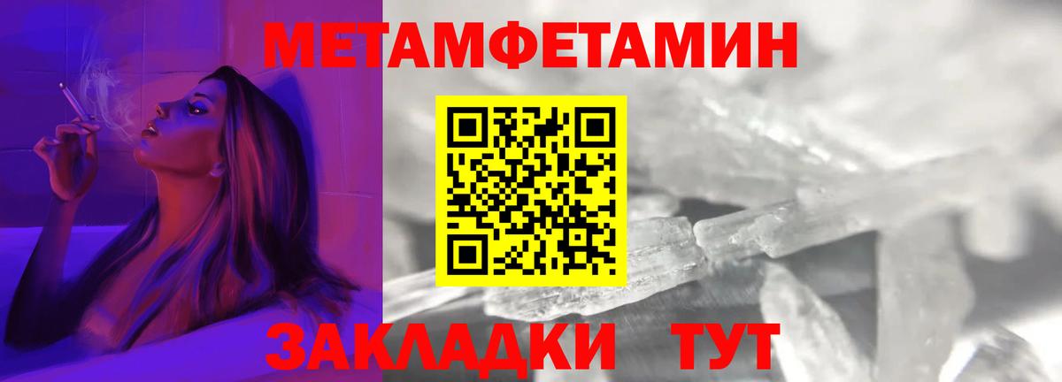 Амфетамин VHQ Нижний Тагил