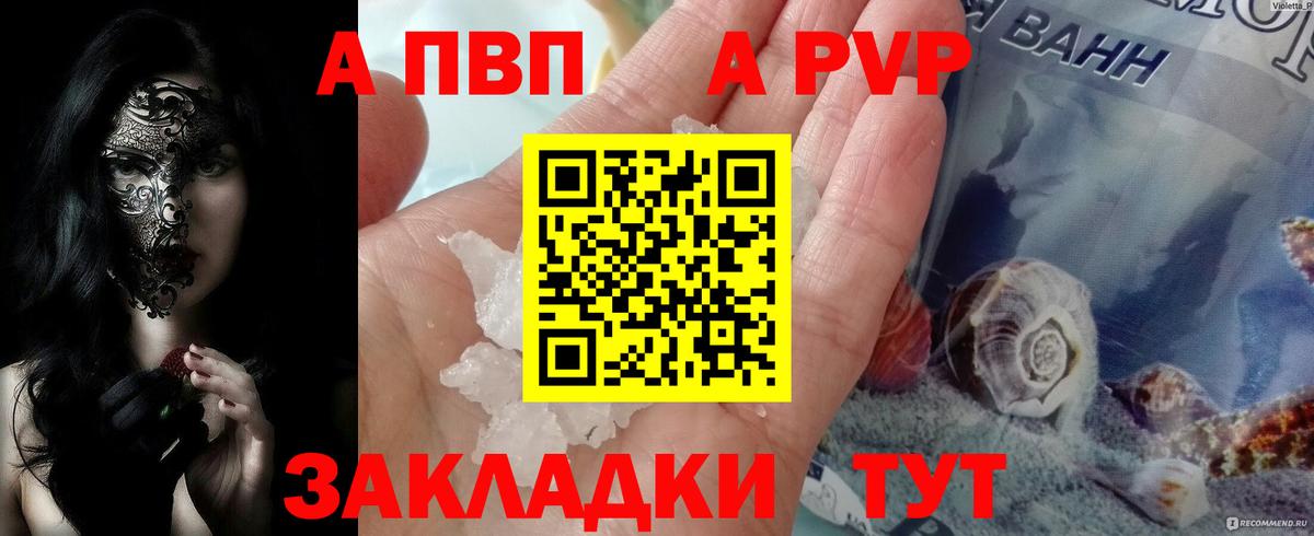 Alfa_PVP Соль Нижний Тагил