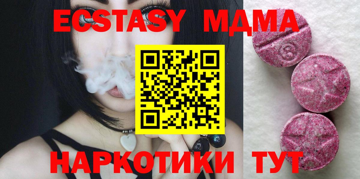 Экстази круглые  как найти закладки  Экстази  Нижний Тагил  Вход с VPN  ЭКСТАЗИ таблы 