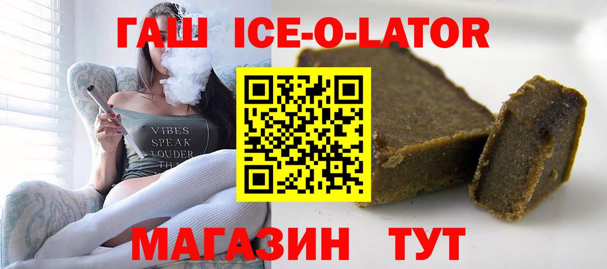 Нижний Тагил  ГАШ AMNESIA HAZE  цены   Вход с VPN  Гашиш гарик 