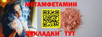 гидропоника Гусев