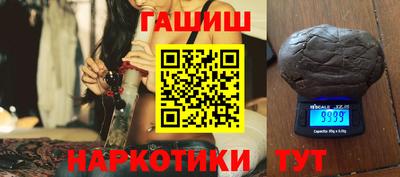 гидропоника Гусев