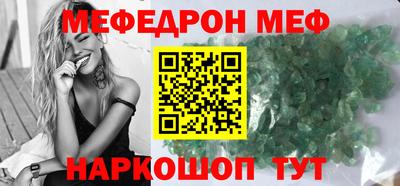 скорость mdpv Гусиноозёрск