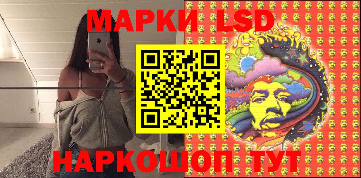 Марки N-bome 1,8мг  Вход с VPN  Нижний Тагил 