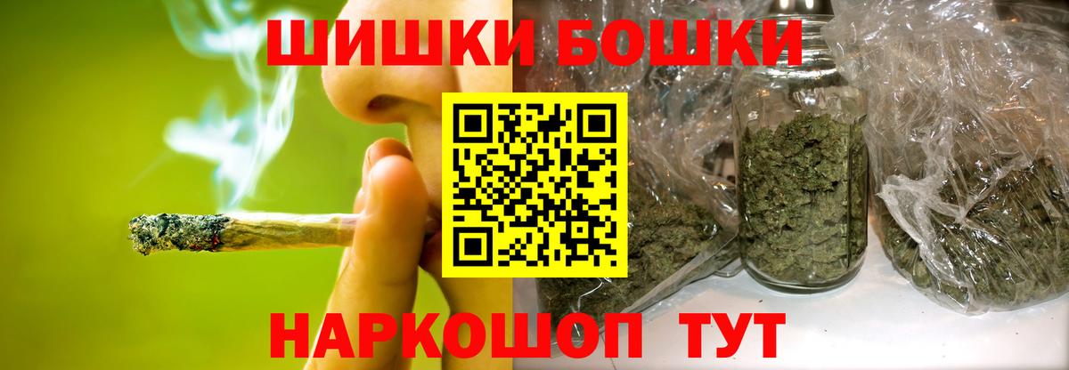 Нижний Тагил  Бошки Шишки марихуана  Вход с VPN  Канабис конопля  Каннабис индика 