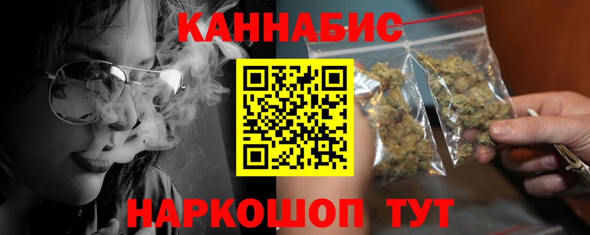 Марихуана Amnesia Нижний Тагил